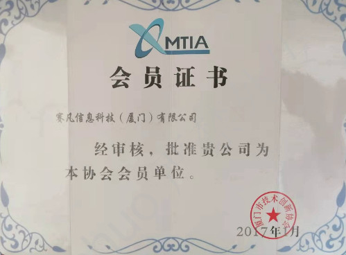 認(rèn)證證書(shū)4