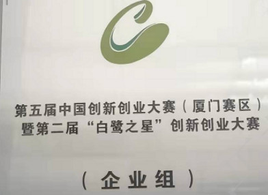 認(rèn)證證書(shū)5