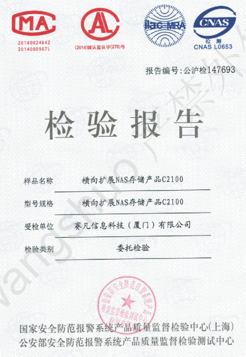 技術(shù)研發(fā)