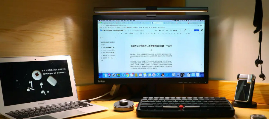 疫情居家辦公，怎樣才能提高工作效率"