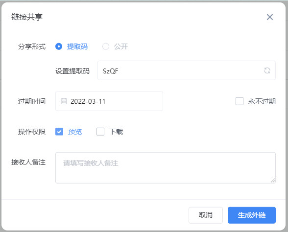 工作群誤發(fā)信息是什么體驗(yàn)？如何避免？"