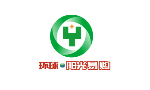 賽凡智云為環(huán)球陽(yáng)光易購(gòu)解決文件存儲(chǔ)安全，并減少每年支出