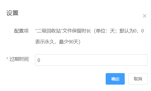 什么樣的企業(yè)云盤(pán)才算安全？"