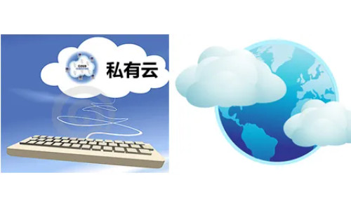 重要資料上傳公有云盤存風(fēng)險，私有云盤更安全"