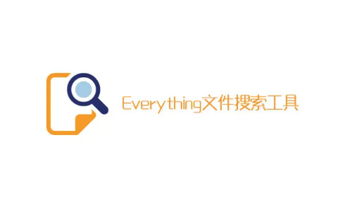 教育行業(yè)超實(shí)用的辦公工具推薦"