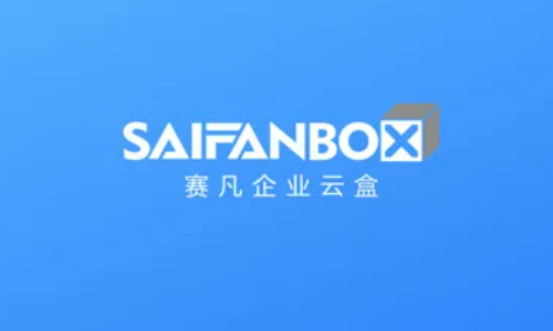 好用的文檔管理工具