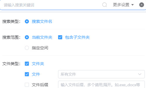 企業(yè)文件存儲混亂，如何面對
