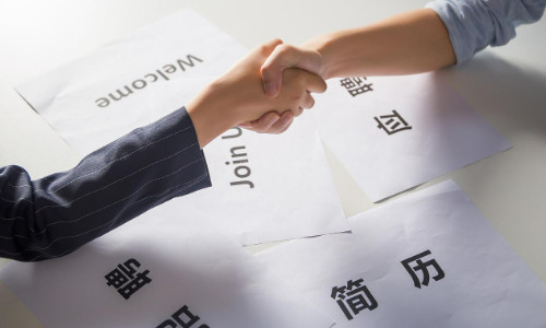 行政人事必備-離職申請表模板