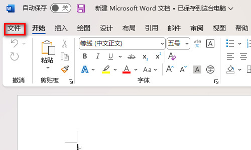 <a href=http://www.hgd625028888.cn/hd/195.html target=_blank class=infotextkey>word文檔加密</a>怎么設(shè)置
