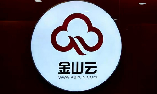 企業(yè)網(wǎng)盤有什么好的推薦