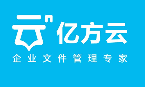 企業(yè)網(wǎng)盤有什么好的推薦