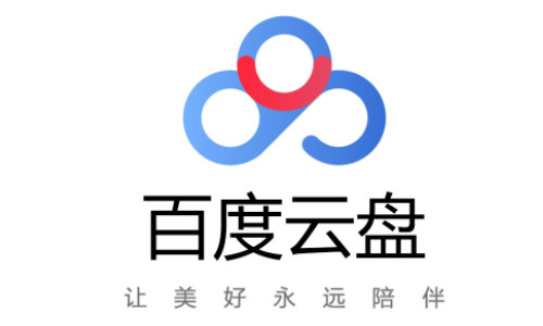 企業(yè)付費云盤哪個好