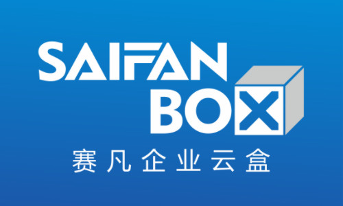 企業(yè)付費云盤哪個好