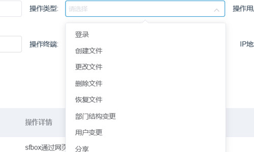 制造行業(yè)如何管理數(shù)據(jù)文件