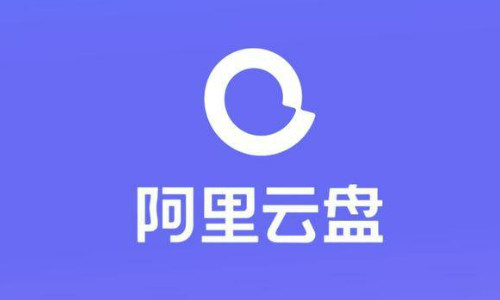 比較好用的企業(yè)網(wǎng)盤推薦