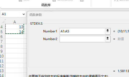 excel標(biāo)準(zhǔn)偏差怎么計(jì)算
