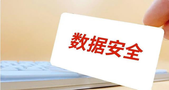 公域云盤與企業(yè)網(wǎng)盤哪個更安全"