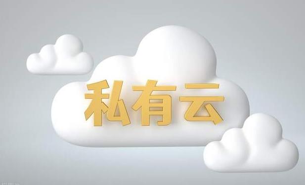 企業(yè)網(wǎng)盤是一種應(yīng)用于企業(yè)的云存儲(chǔ)服務(wù)"