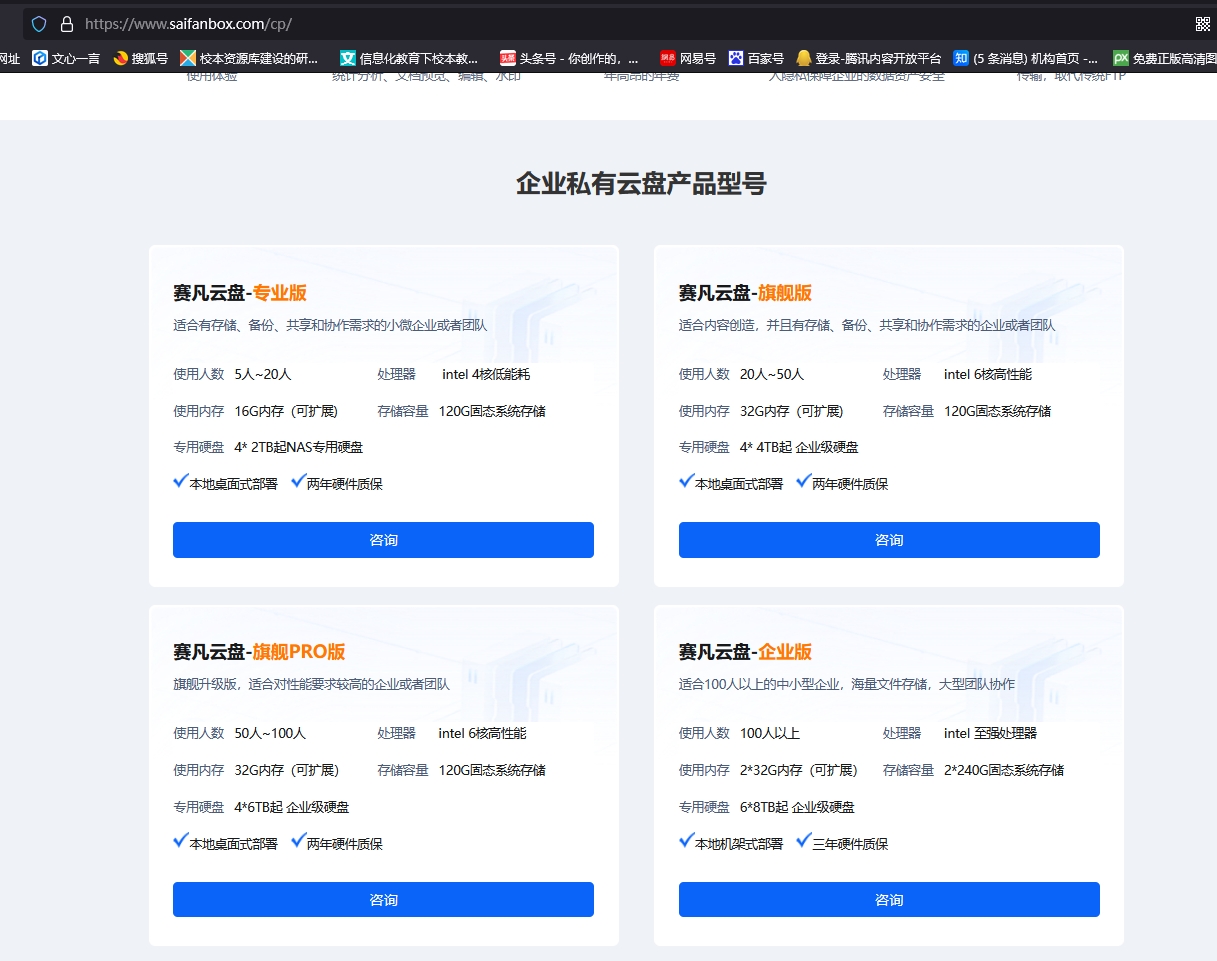 蚌埠企業(yè)云盤儲存（提升數(shù)據(jù)存儲與管理效率的智能）"