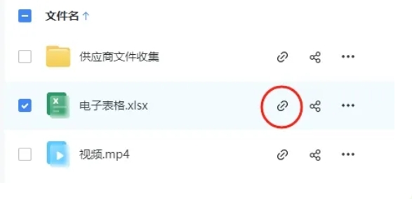 <a href=http://www.hgd625028888.cn target=_blank class=infotextkey><a href=http://www.hgd625028888.cn/hydt/159.html target=_blank class=infotextkey>企業(yè)<a href=http://www.hgd625028888.cn/ target=_blank class=infotextkey>網(wǎng)盤</a></a></a>文件外發(fā)管控