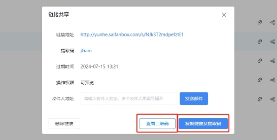 辦公<a href=http://www.hgd625028888.cn/ target=_blank class=infotextkey>網(wǎng)盤</a>