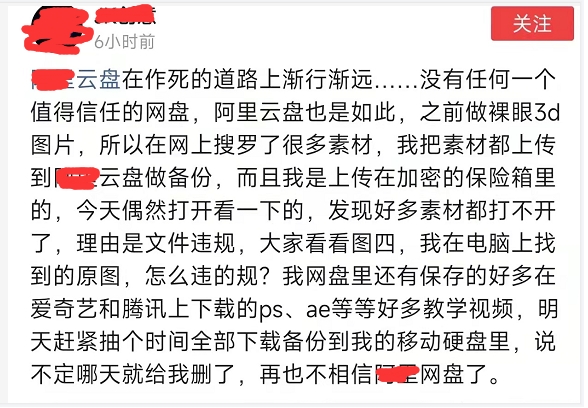 公有<a href=http://www.hgd625028888.cn/ target=_blank class=infotextkey>云盤</a>